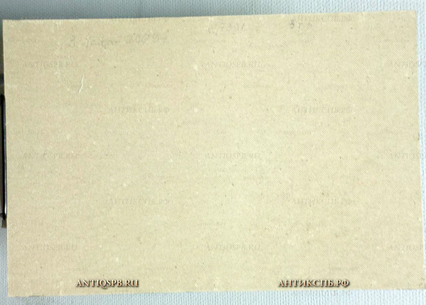 17869. Картина "Спуск к реке". 